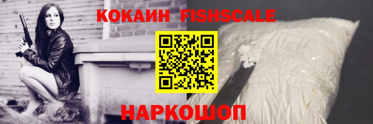 КОКАИН Боливия  Вход с VPN  Заречный  КОКАИН Колумбийский 