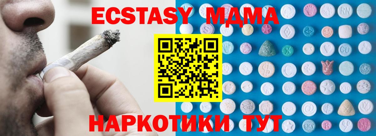 Заречный  ЭКСТАЗИ louis Vuitton  Вход с VPN  ЭКСТАЗИ MDMA 