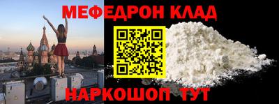 скорость Ставрополь