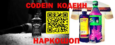 прущие крисы Старая Купавна