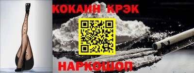 скорость Ставрополь