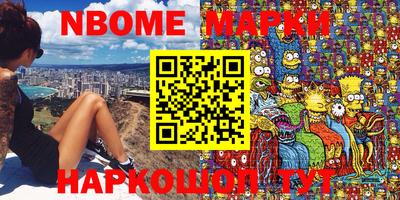 прущие крисы Старая Купавна