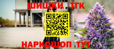 прущие крисы Старая Купавна