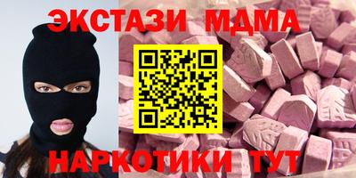 прущие крисы Старая Купавна