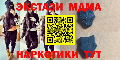 прущие крисы Старая Купавна