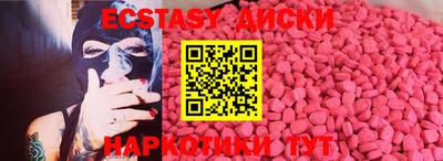 скорость Ставрополь