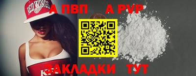 кокаин VHQ Среднеуральск