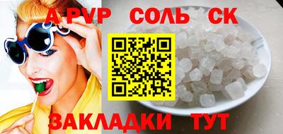 кокаин VHQ Среднеуральск