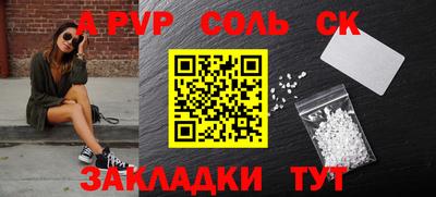 кокаин VHQ Среднеуральск