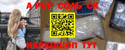 скорость Ставрополь