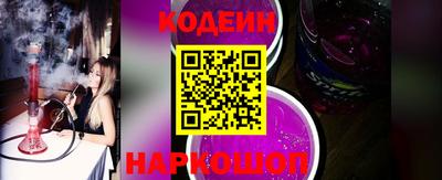 прущие крисы Старая Купавна