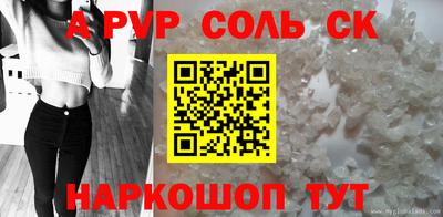 кокаин VHQ Среднеуральск