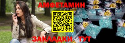 прущие крисы Старая Купавна