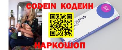 кокаин VHQ Среднеуральск