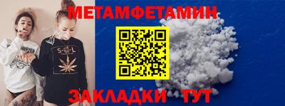 прущие крисы Старая Купавна