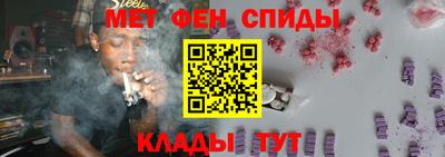 прущие крисы Старая Купавна