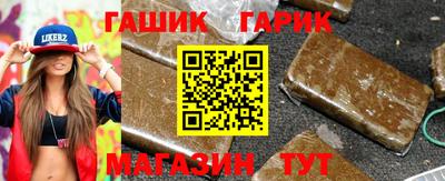 прущие крисы Старая Купавна