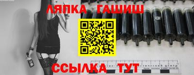 прущие крисы Старая Купавна