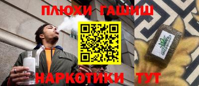 прущие крисы Старая Купавна