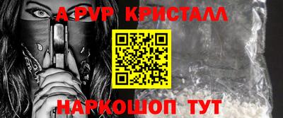 скорость Ставрополь