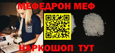 скорость Ставрополь