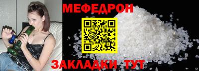 скорость Ставрополь