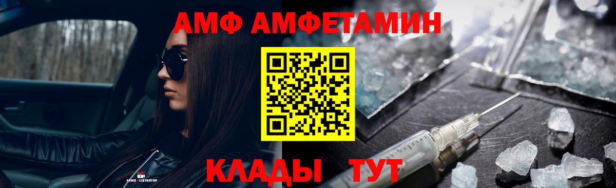 МЕТАМФЕТАМИН кристалл  Вход с VPN  МЕТАМФЕТАМИН кристалл  МЕТАМФЕТАМИН  Заречный 