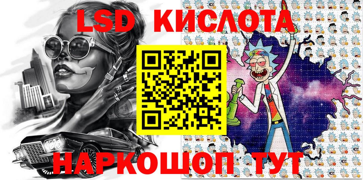 Марки N-bome 1500мкг Заречный