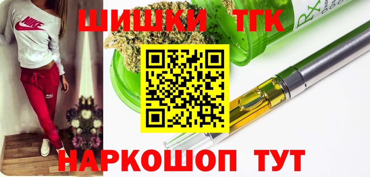 Бошки марихуана Bruce Banner  МАРИХУАНА семена  Заречный  Бошки Шишки планчик  Канабис Bruce Banner  Вход с VPN 